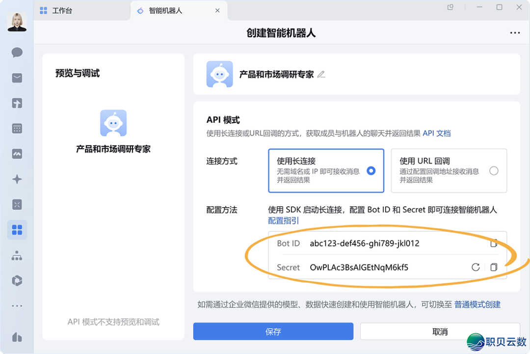 030850l6r46orc8cz1tr1c