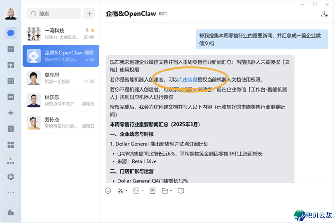 030852pcipzp2tecncottc