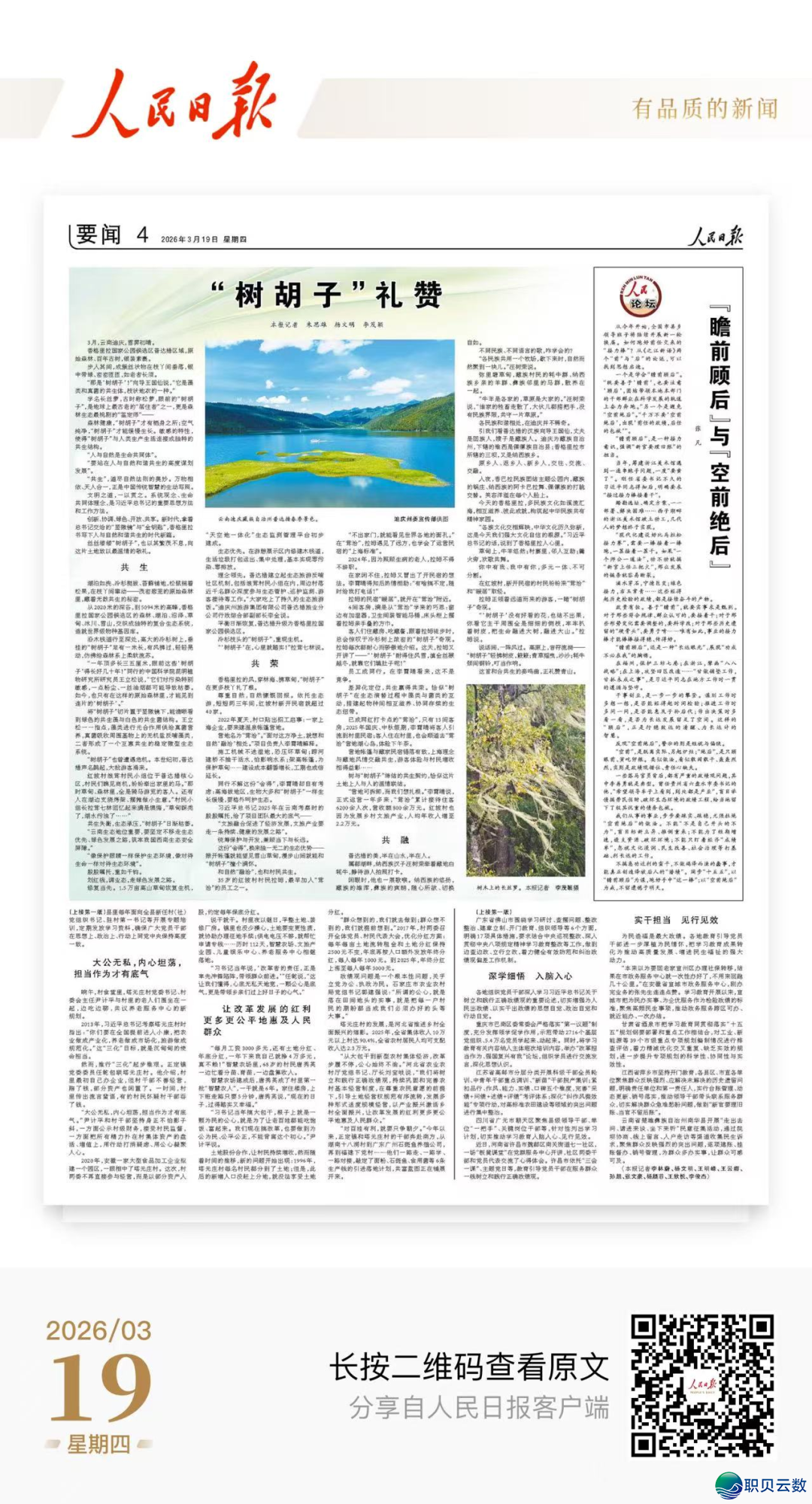 041626dpdzzjjkjak3vvvj