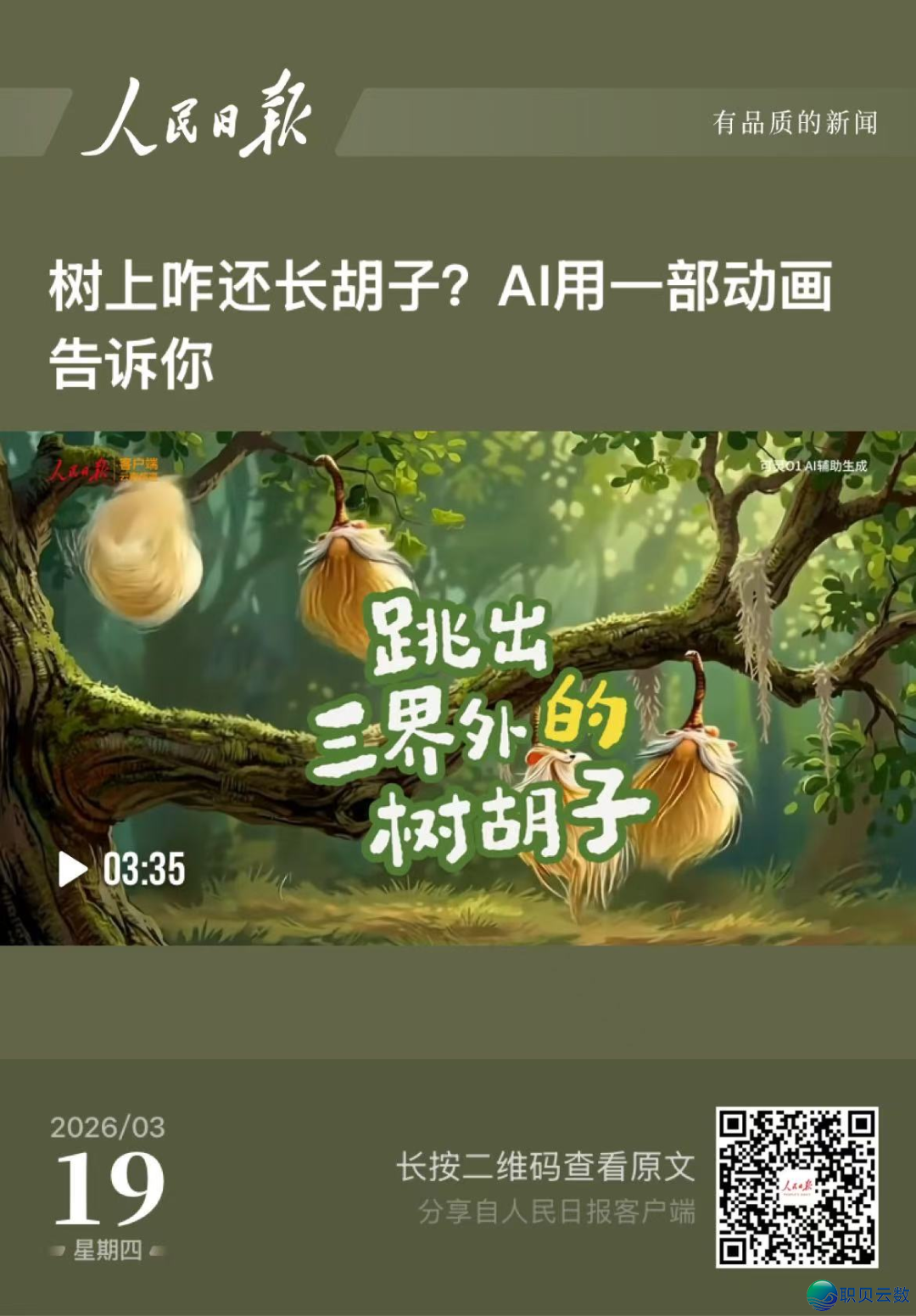 041627id09w6w7d3da3zd4