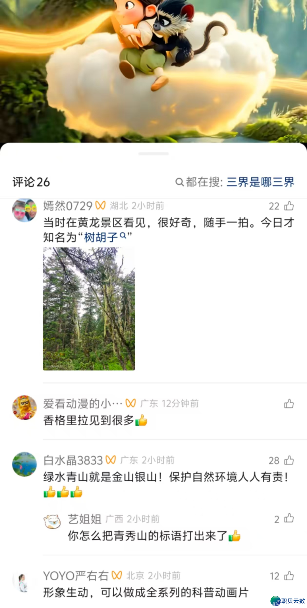 041629ht47ttjc17758mjc