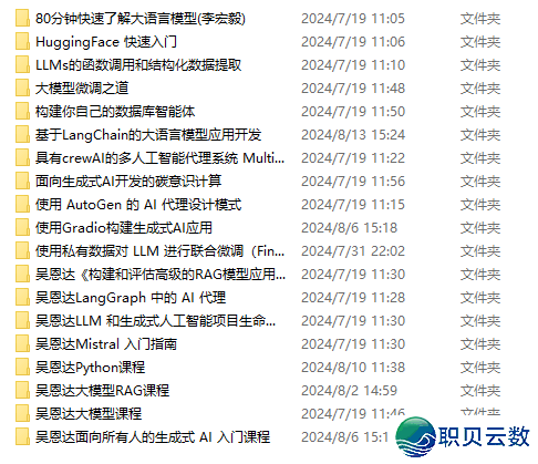 AI年夜模子的宿世此生（海内篇）-11.png