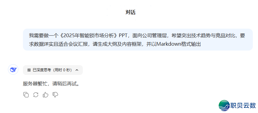 125951u786b8m9bso7wwfw