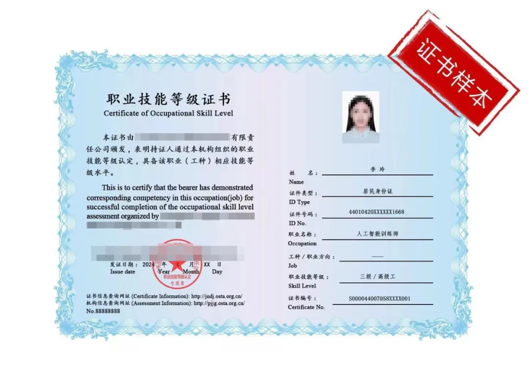 171301sts285raz77hauta