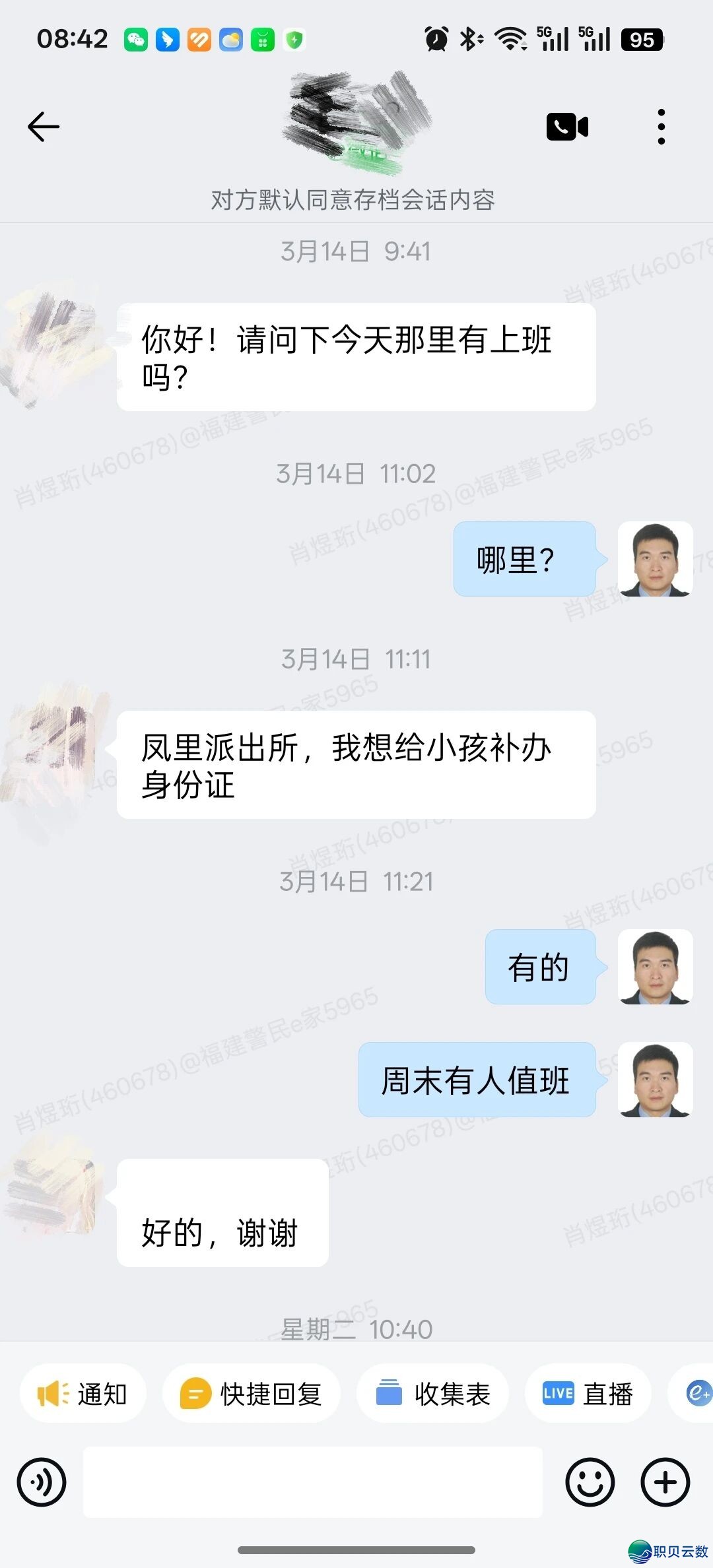 201705f1vror0fjv8iur1f