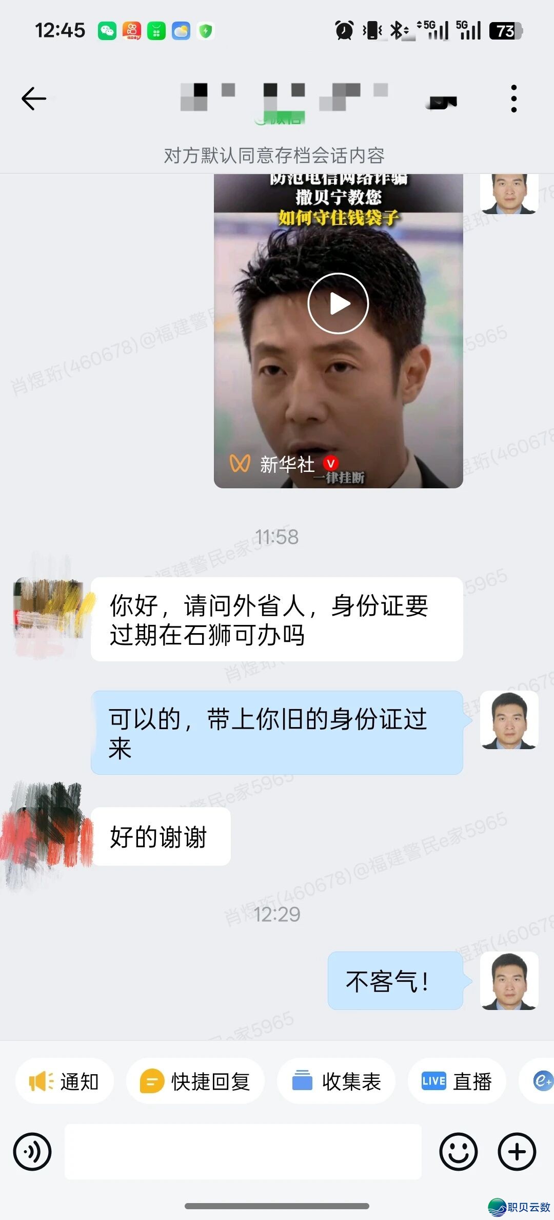 201706oiz70plp37l9ienl