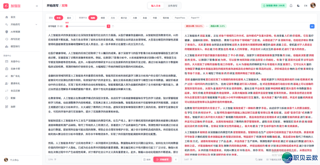 054106pcope33x77xi3p74