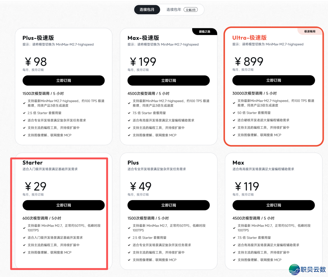 095822qu8ws7a2dt9tsn9d