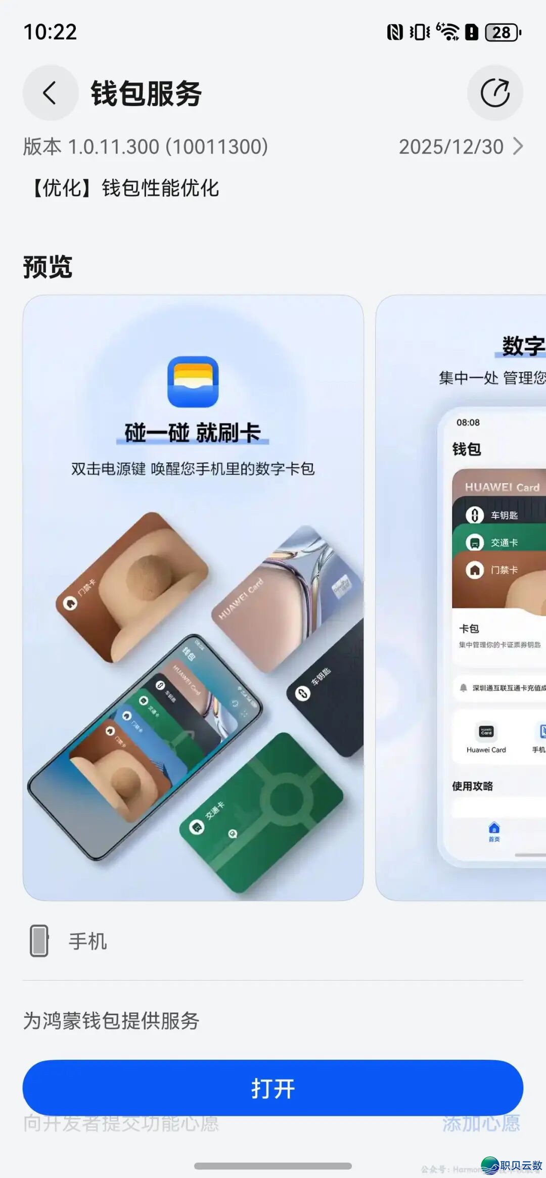 144807dc79f9xbye6mgxrf