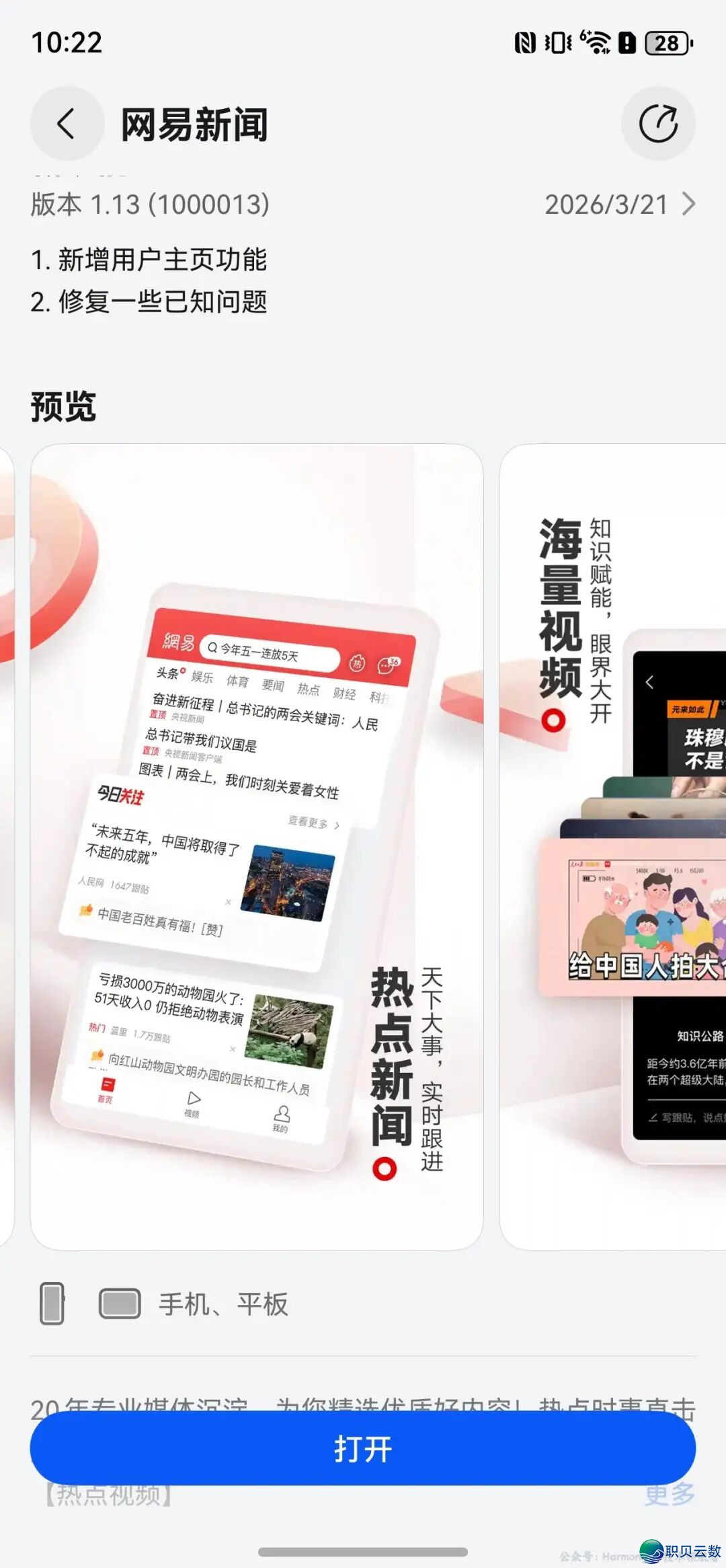 144807wiikvdyplunzuz7u