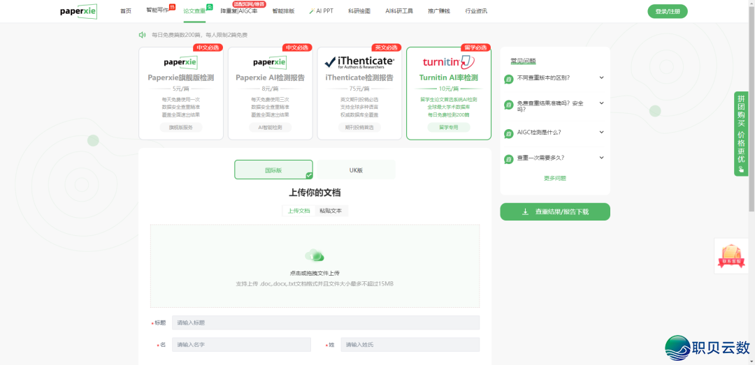 194119klh6eh9vfdlqwf6o