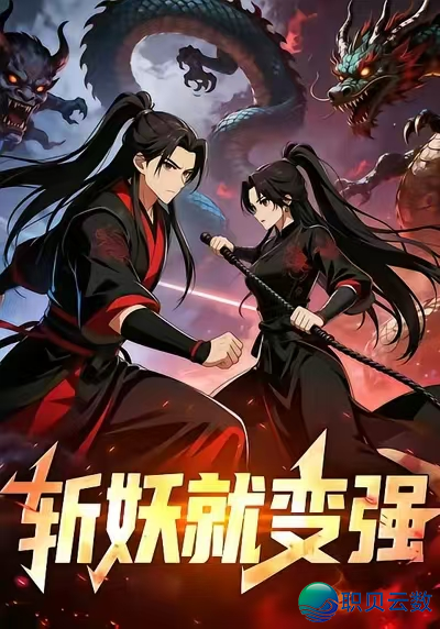 挨制AIGC创做新标杆 深入校企协作新功效——亿菲达科技尾部AI漫剧顺遂查收上线w4.jpg