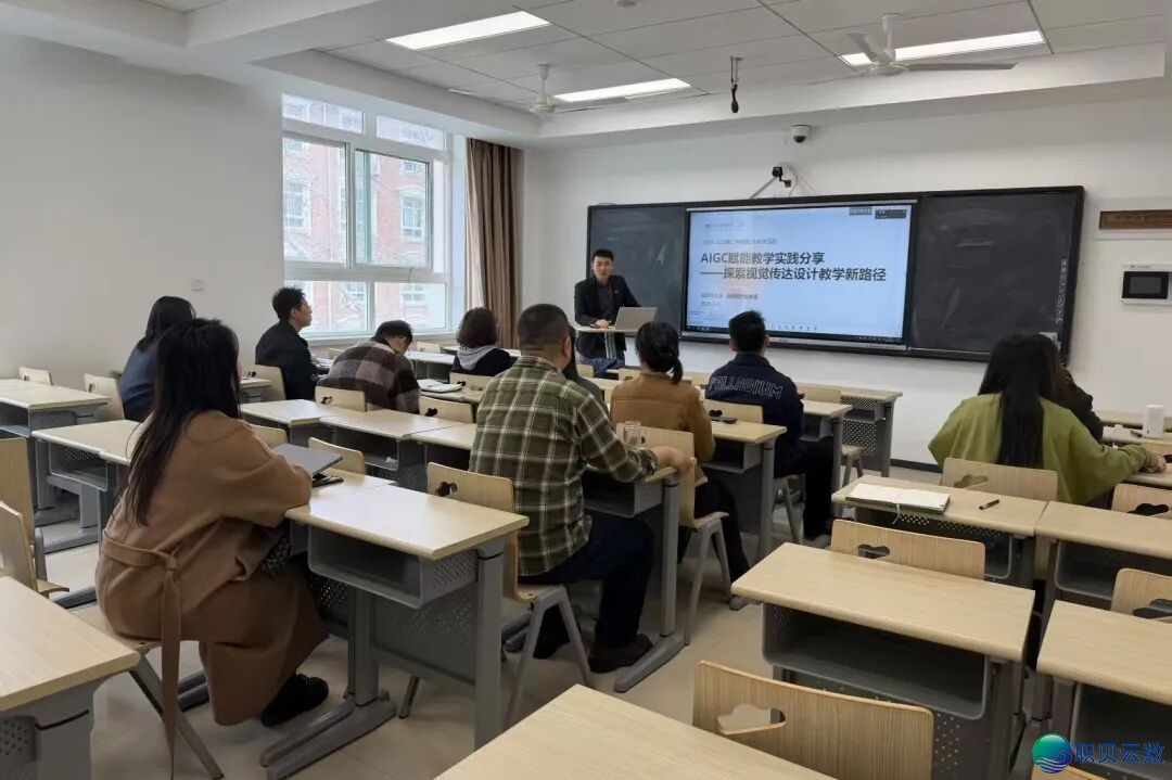 AIGC赋能讲授实践分享——根究望觉转达设想讲授新路子w4.jpg