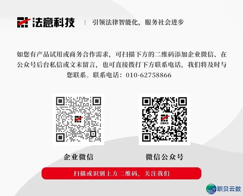AI年夜模子 | 从 “能干事” 到 “干功德”,数据智能的现在取未来w7.jpg