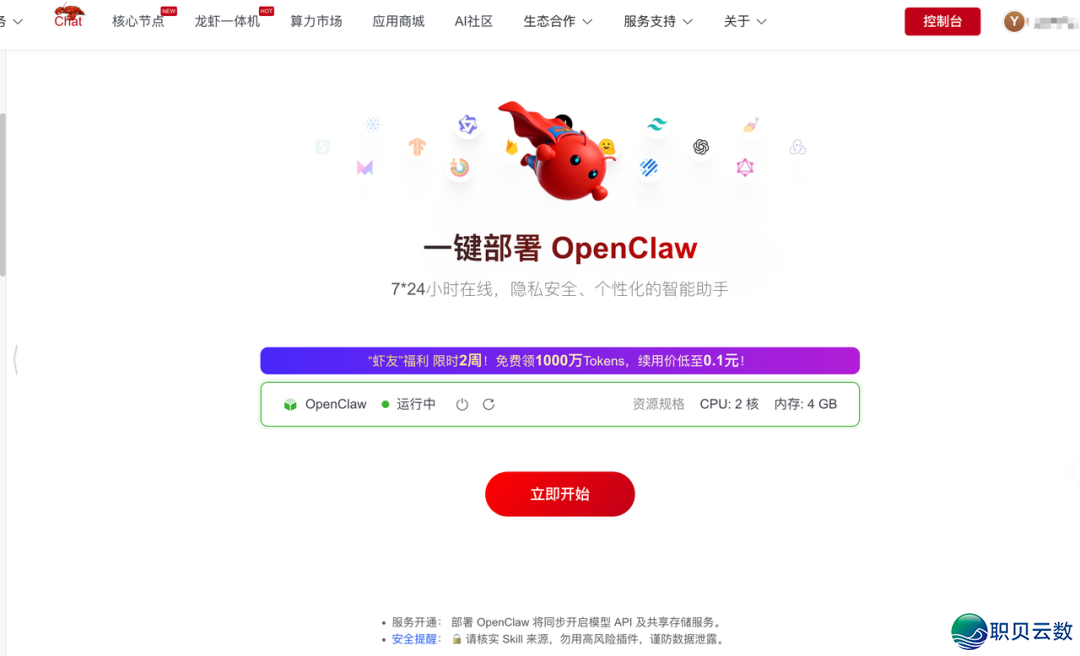 184911f86008nnn8nxe6ey