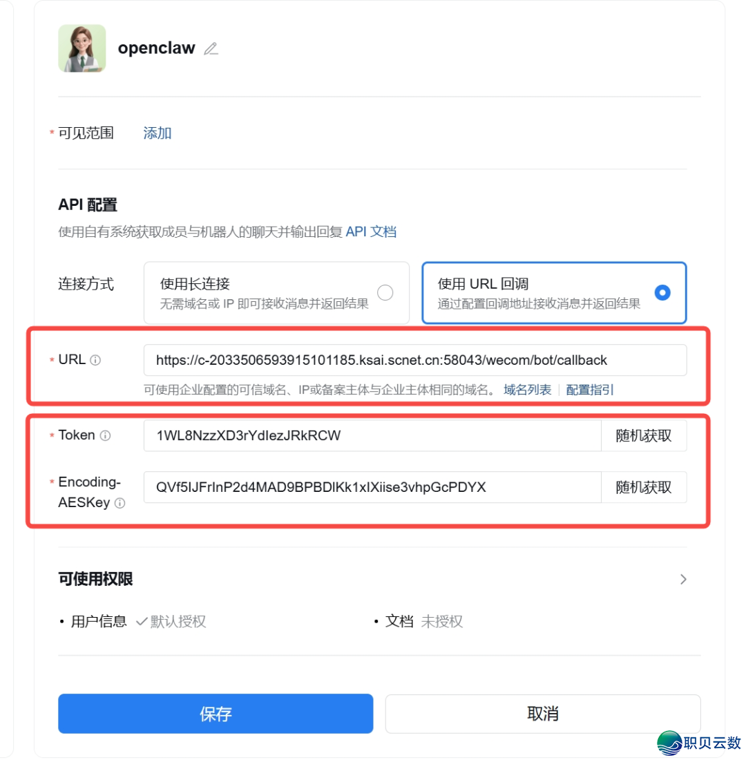 企业微疑交进龙虾学程 | 超算互联网再收每一人3000万tokensw10.jpg