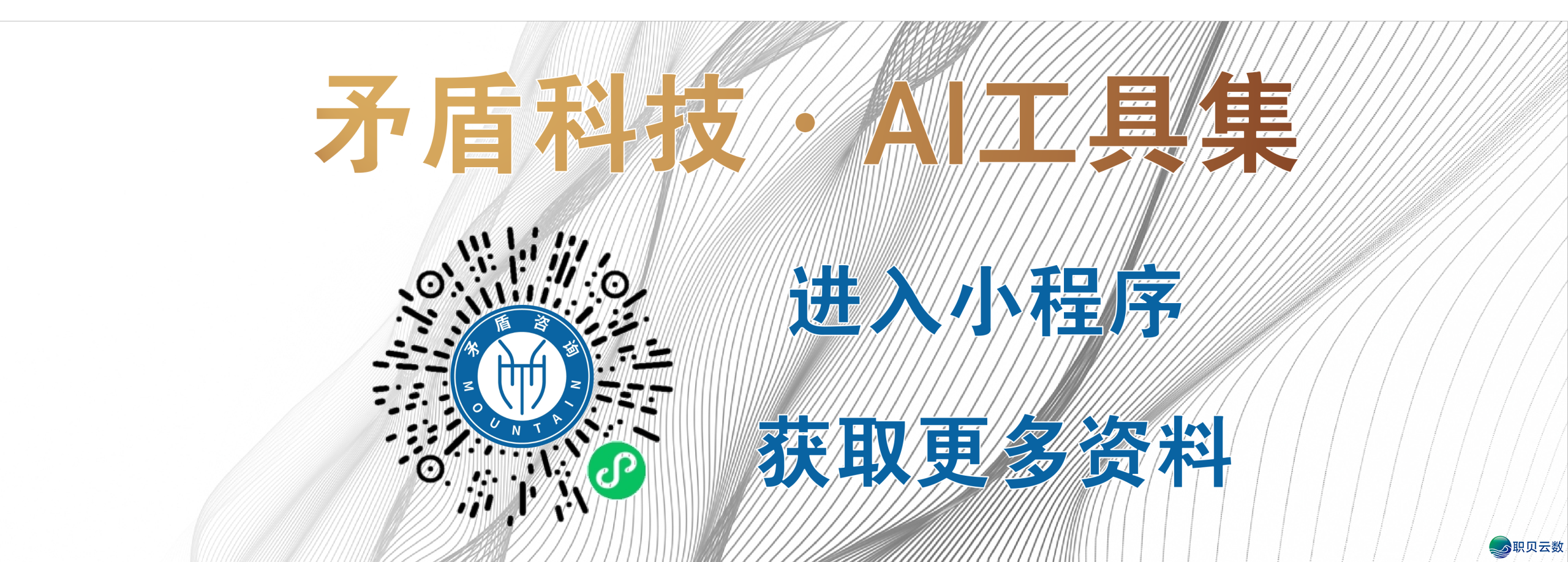 企业微疑交进龙虾学程 | 超算互联网再收每一人3000万tokensw18.jpg