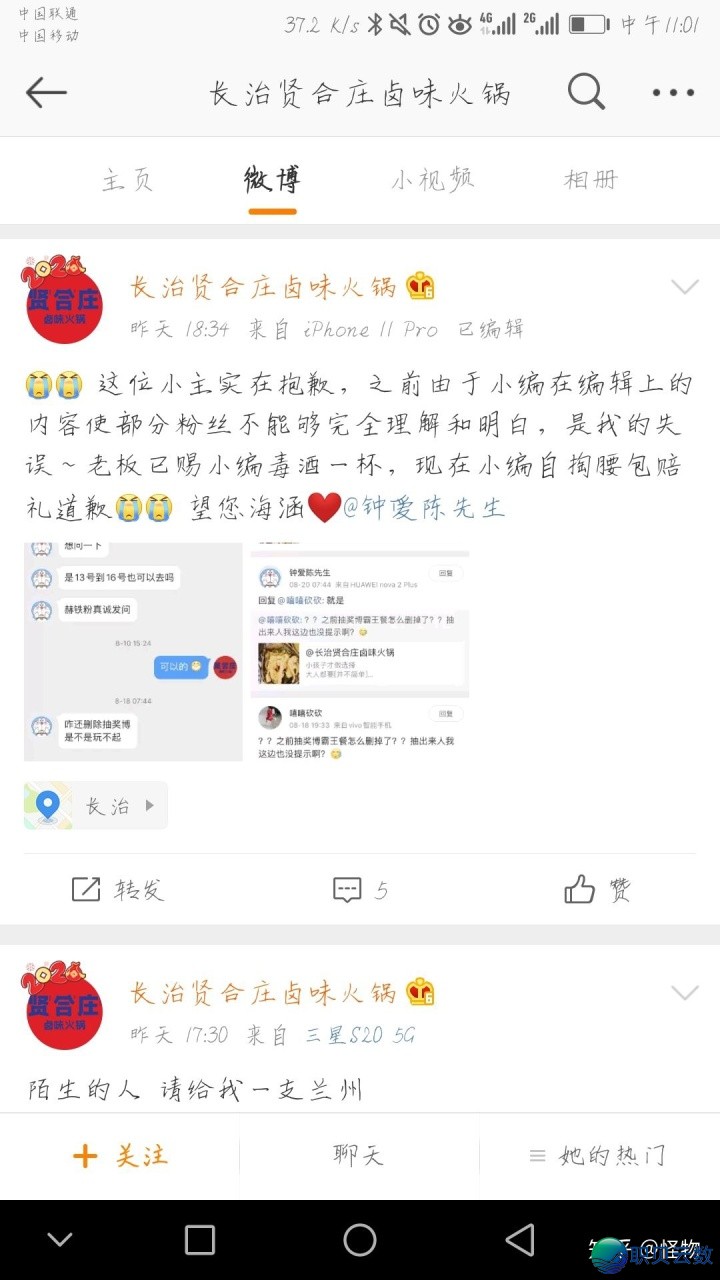 085741r8end6m66d746k4m