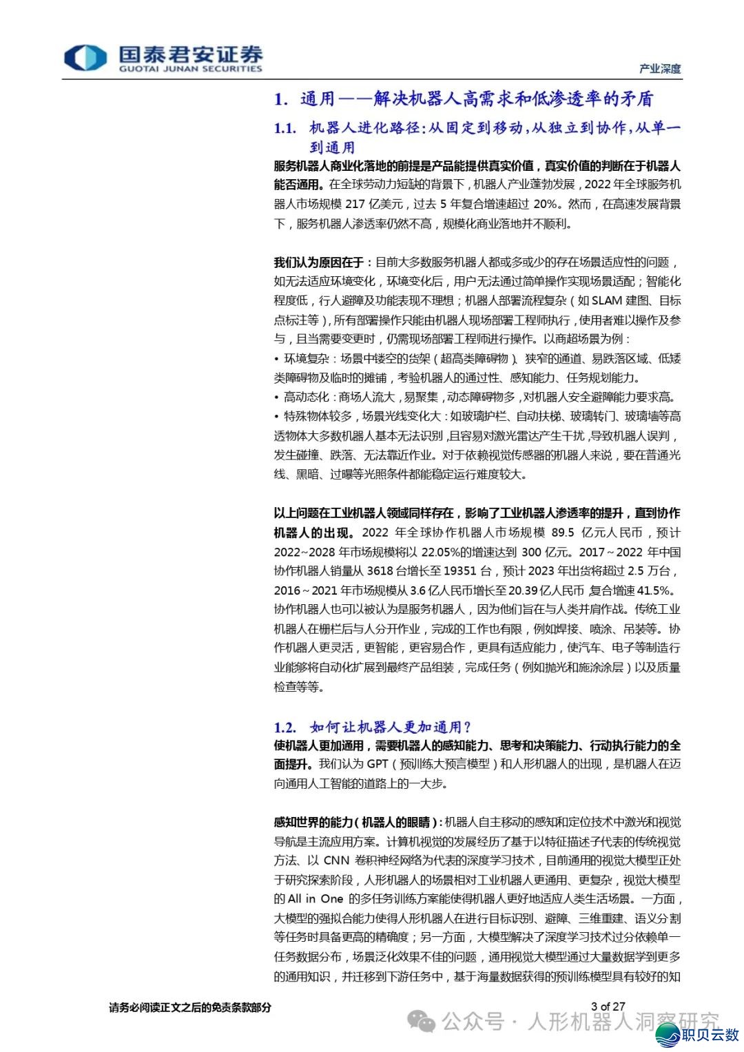 100936nqv5vv6496jjsjqv