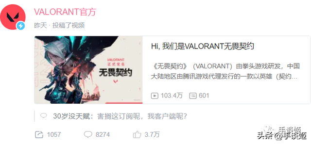 入口游玩版号时隔548天颁发，此次腾讯赢麻了？