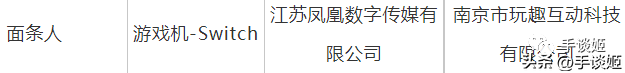 入口游玩版号时隔548天颁发，此次腾讯赢麻了？