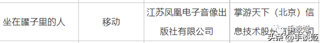 入口游玩版号时隔548天颁发，此次腾讯赢麻了？