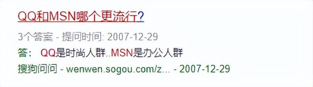 老龄化，越北兴起！腾讯或者将开端背增加