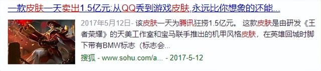 老龄化，越北兴起！腾讯或者将开端背增加