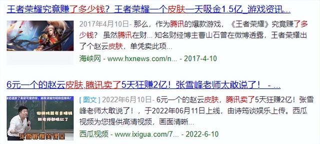 老龄化，越北兴起！腾讯或者将开端背增加