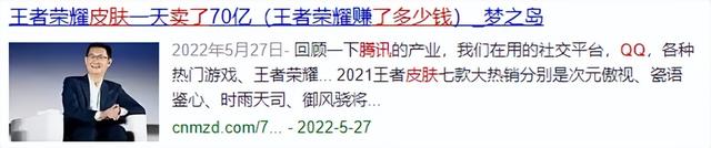 老龄化，越北兴起！腾讯或者将开端背增加