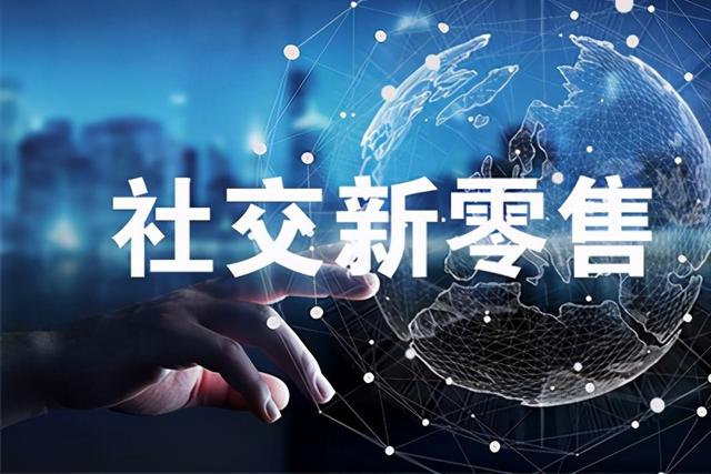 代替“电商”，那3个新批发形式，将成为新一轮的制富时机