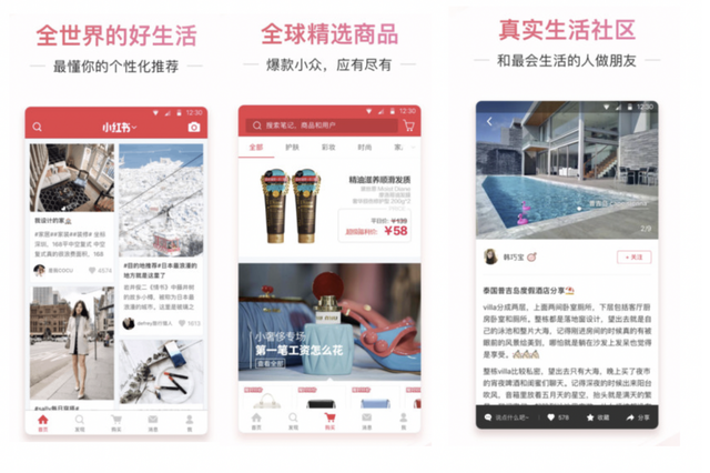 3次探究，瞅小白书籍的电商形式改变