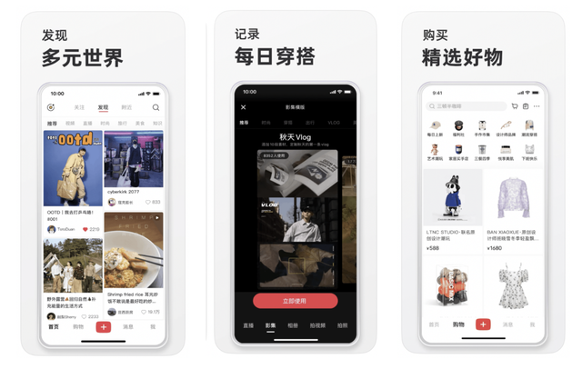 3次探究，瞅小白书籍的电商形式改变