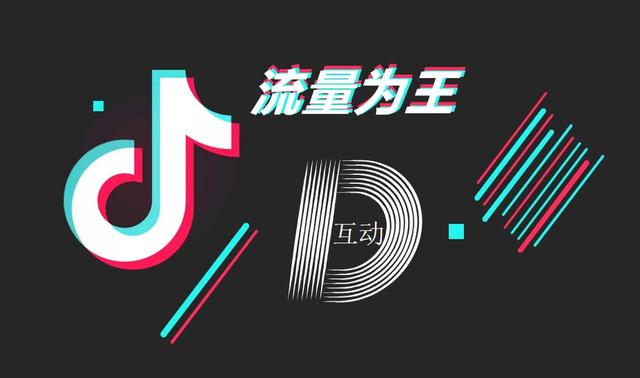 抖音曲播开展的过程、近况战将来多少年的远景