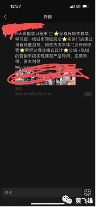 近来伴侣圈疯传的抖音当地糊口终归怎样？