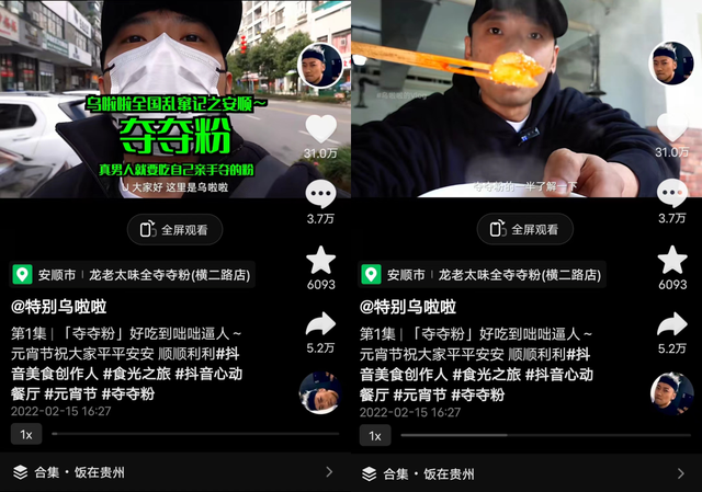 一个酷爱碳火战辣的人，来58个都会吃工具