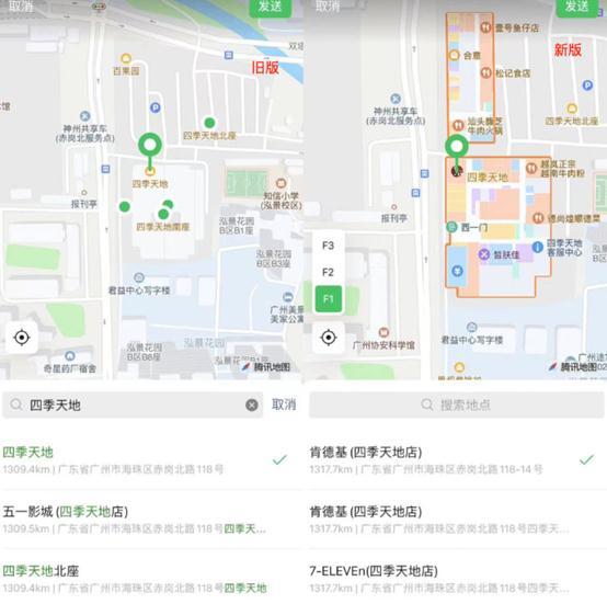 2023年初次革新！微疑有那些变革