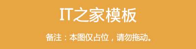 微疑 iOS 8.0.22 最新民间邪式版下载公布