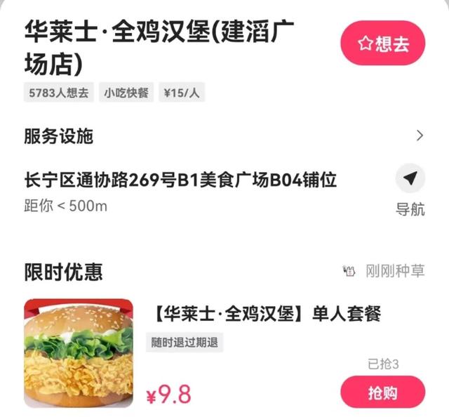 海内运营成本尾度转邪，快脚要转背了？
