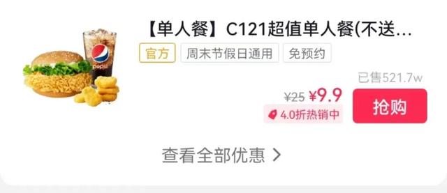 海内运营成本尾度转邪，快脚要转背了？