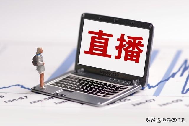 对于抖音曲播间的粉丝品级，蓝色牌子，您需求理解的一点儿根底常识