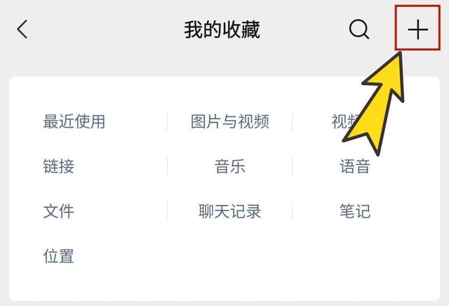 微疑竟有躲藏的灌音功用，没有占内乱存，永世保留！