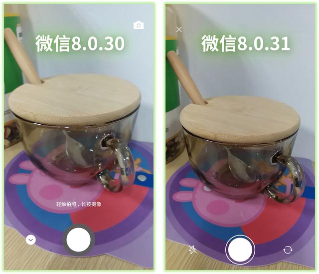 微疑8.0.31内乱测版争先体会！您们念要的功用终究去了
