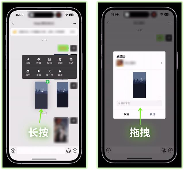 微疑8.0.31内乱测版争先体会！您们念要的功用终究去了