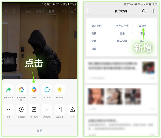 微疑8.0.31内乱测版争先体会！您们念要的功用终究去了
