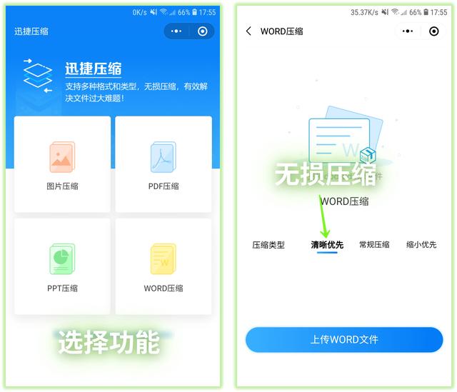 微疑8.0.31内乱测版争先体会！您们念要的功用终究去了