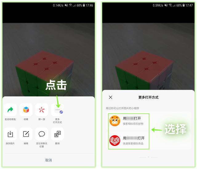 微疑8.0.31内乱测版争先体会！您们念要的功用终究去了