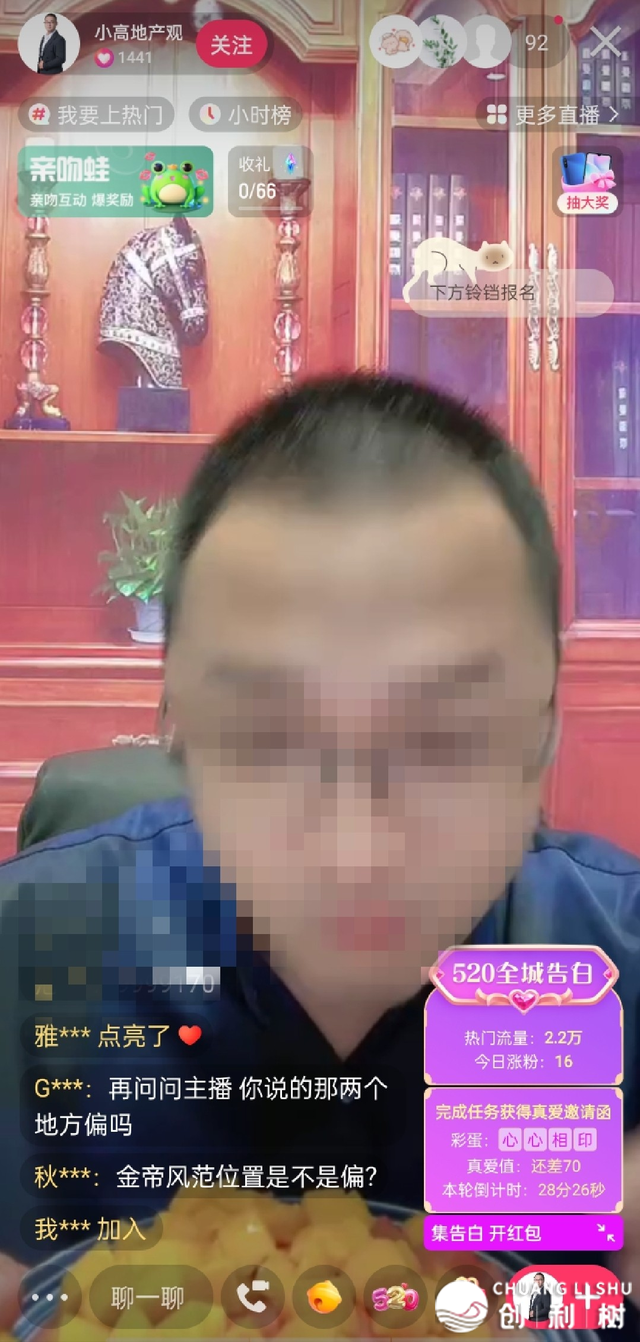 快脚退军房天产，是瓮中捉鳖仍是临时鼓起？