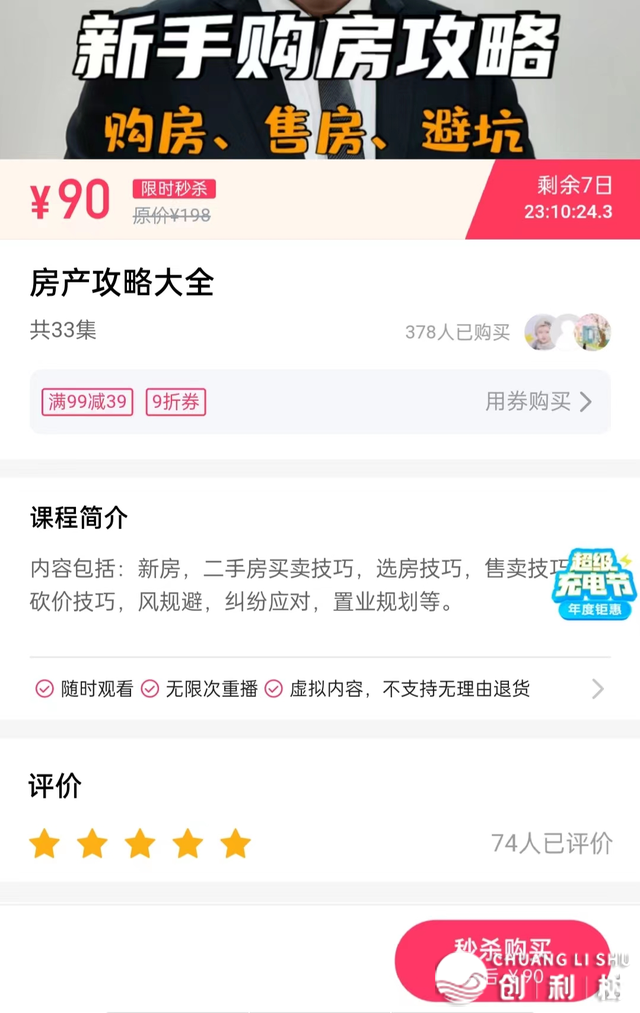 快脚退军房天产，是瓮中捉鳖仍是临时鼓起？
