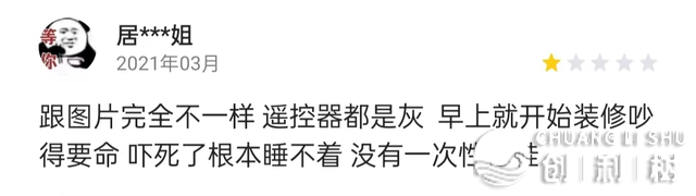 快脚退军房天产，是瓮中捉鳖仍是临时鼓起？